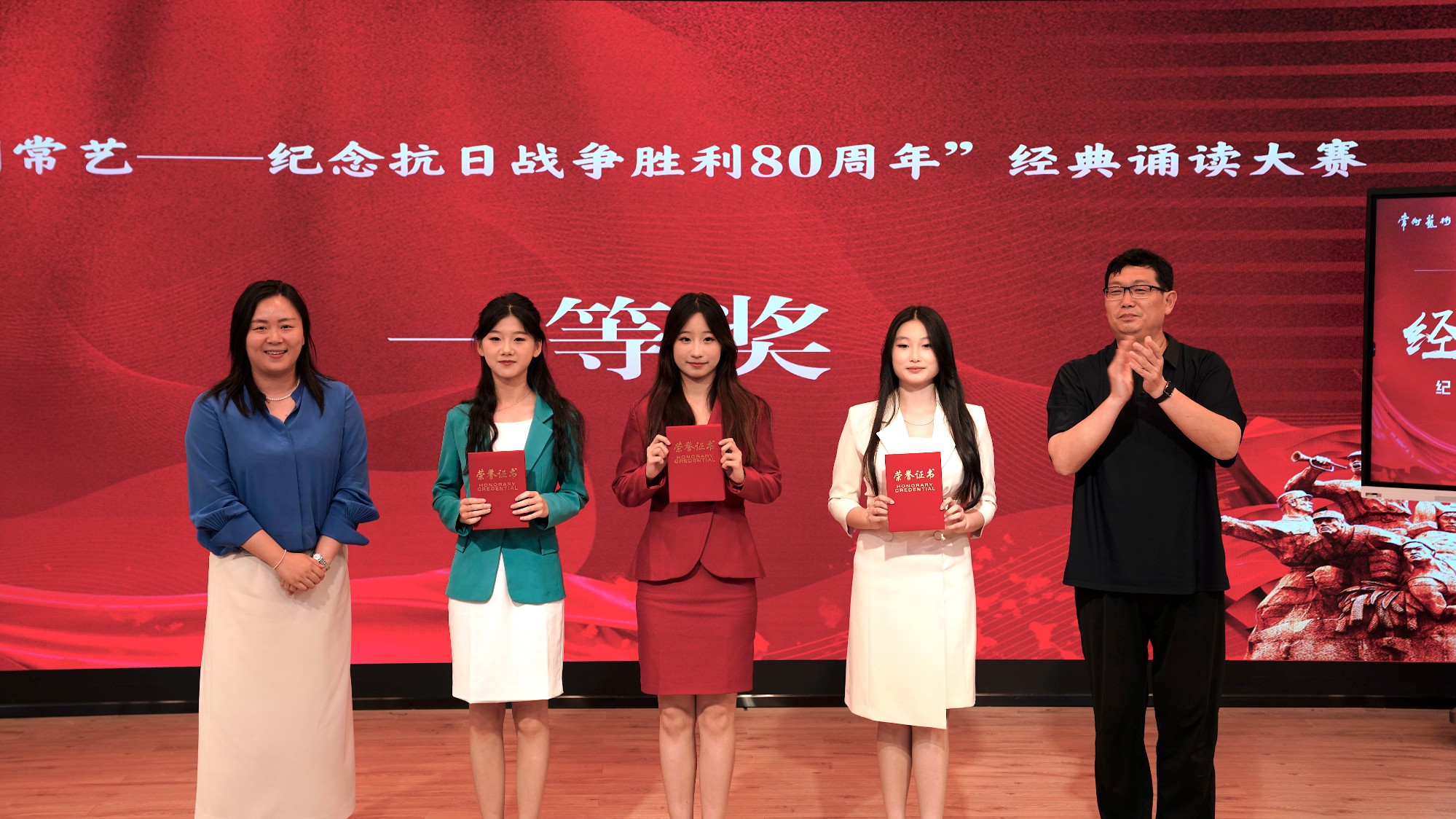 烽火岁月书壮志 以声传史育新人——我校经典诵读大赛圆满落幕
